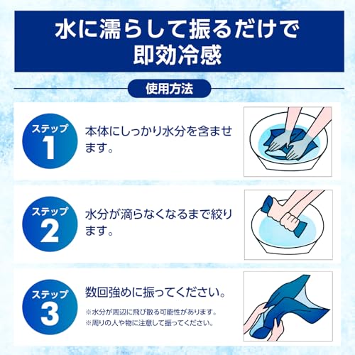 アイシングギア フード付き冷感ベスト 4