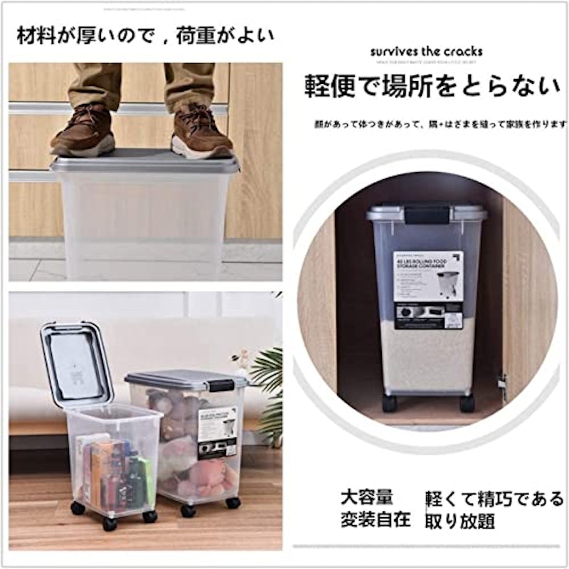 米びつ 4