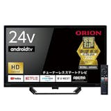 24インチテレビのおすすめ人気ランキング【2026年6月】 5