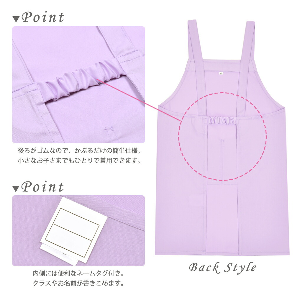 無地エプロン3点セット 5