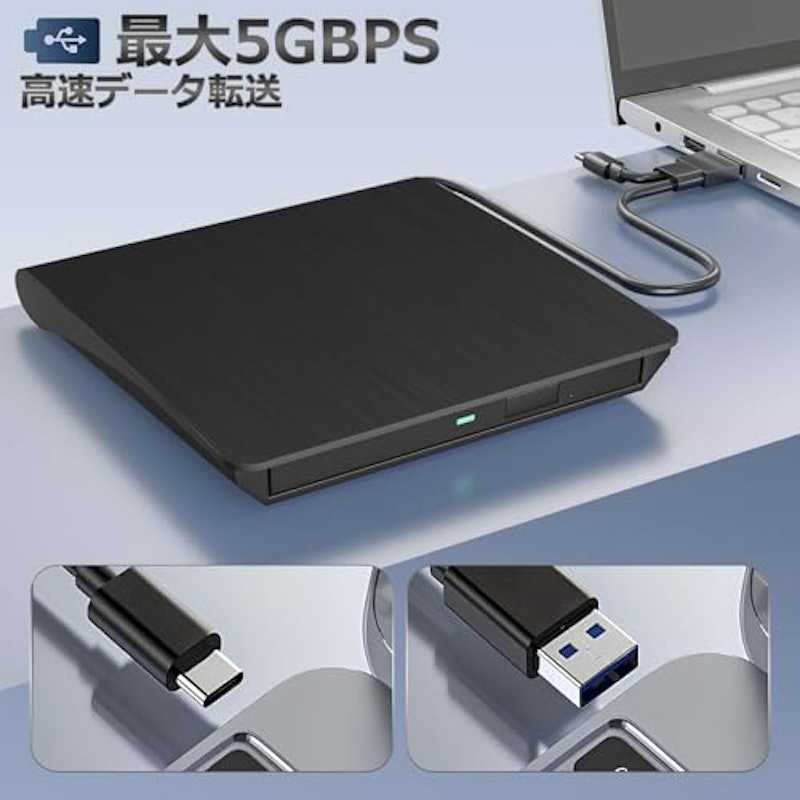 外付けDVDドライブ 7