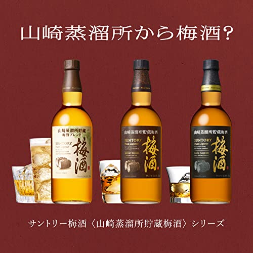 山崎蒸溜所貯蔵梅酒ブレンド スモーキー  6