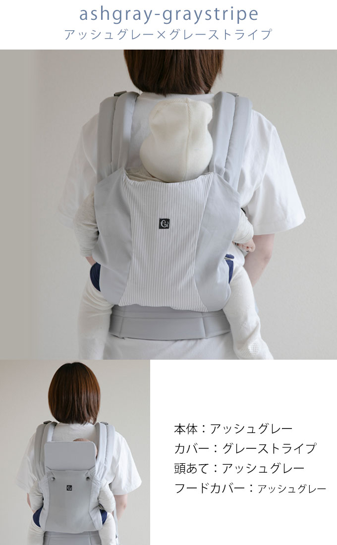 ファムキャリー メッシュ 6