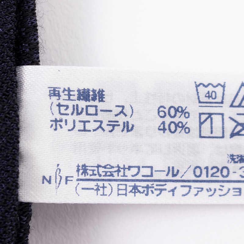 なめらかな肌ざわり トランクス 3