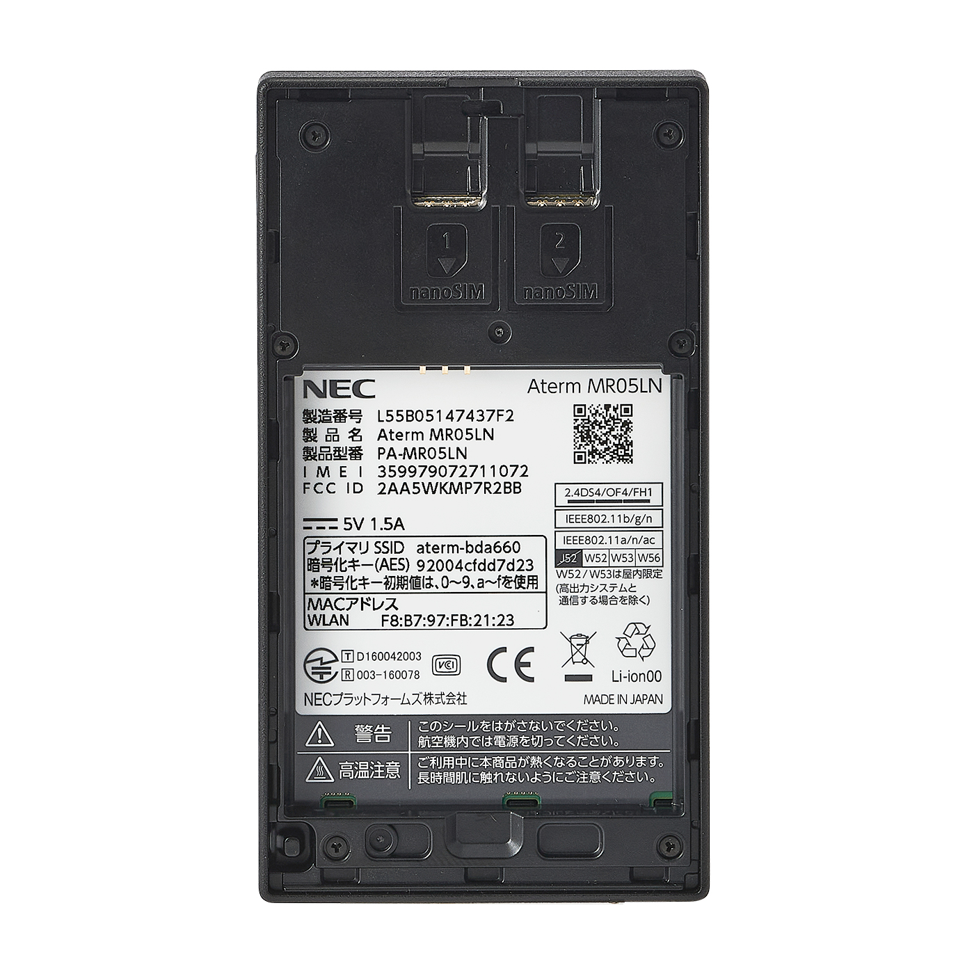 USB 自動SIM切り替え LTE モバイルルーター 5