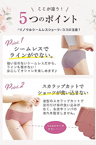 シームレスショーツ 2