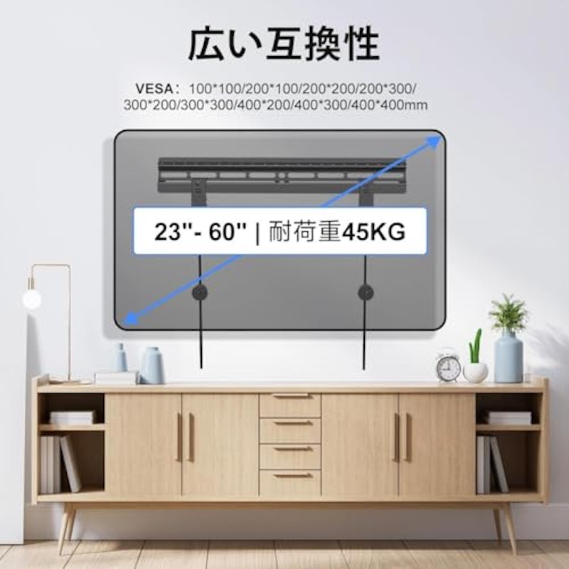 石膏ボードテレビ壁掛け金具 3