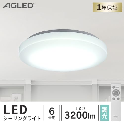 LEDシーリングライト 2