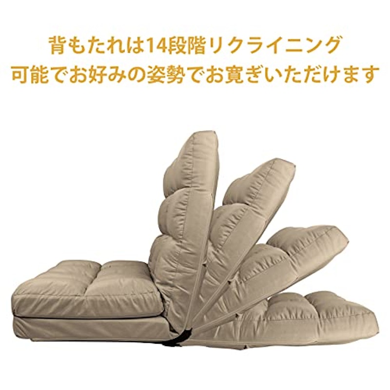 座椅子 ソファーベッド2人掛け 6