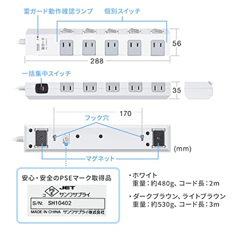 電源タップ 10個口 6