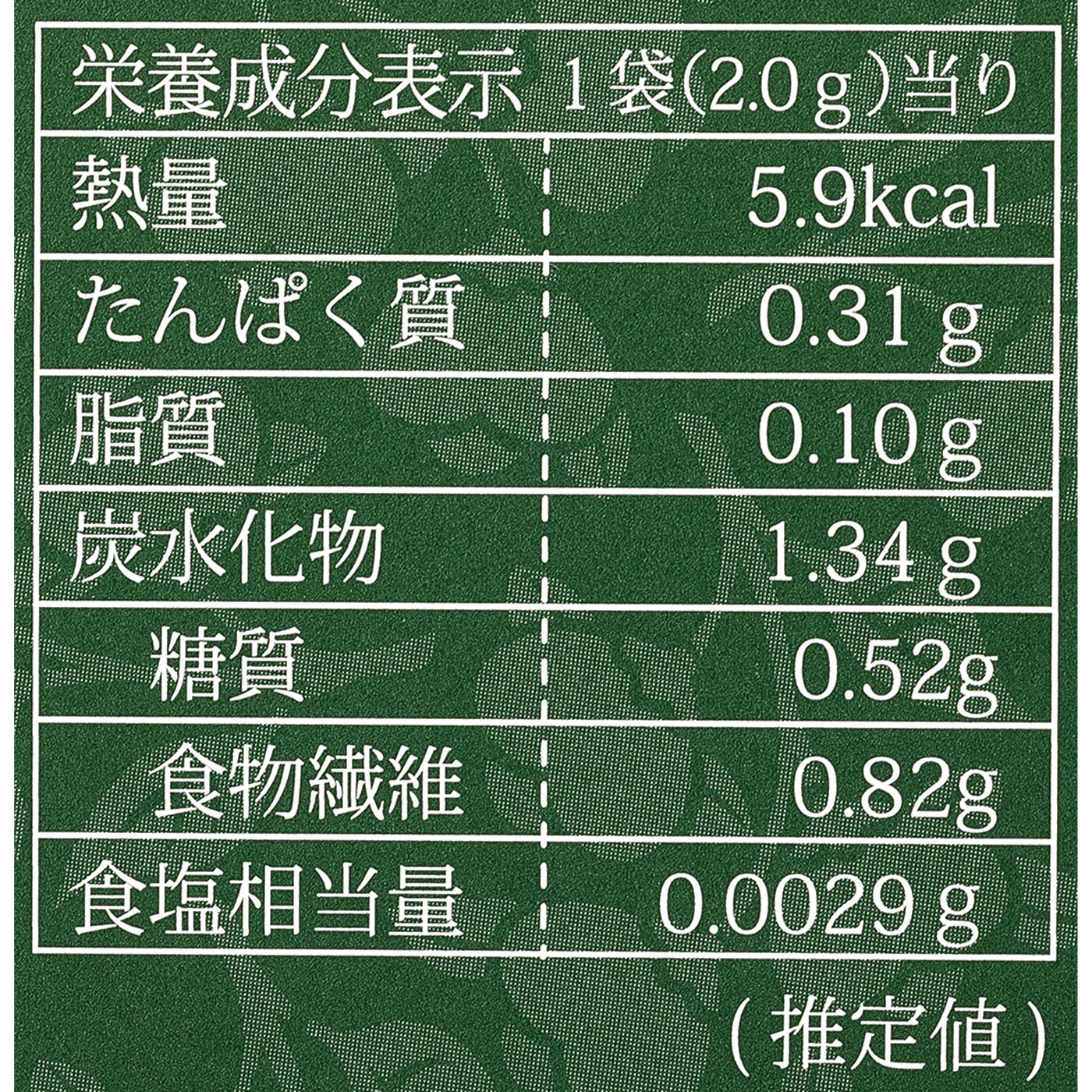 いなば園 茶匠庵 国産桑葉青汁 50包を検証レビュー！青汁の選び方も紹介 2