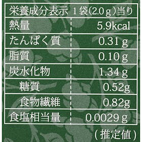 いなば園 茶匠庵 国産桑葉青汁 50包を検証レビュー!青汁の選び方も紹介 2