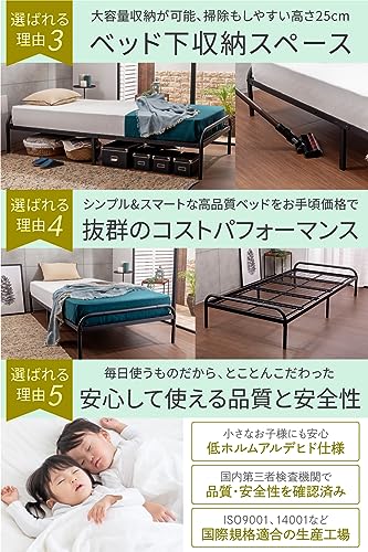 シンプルなベッドのおすすめ人気ランキング32選【2024年】 | マイベスト