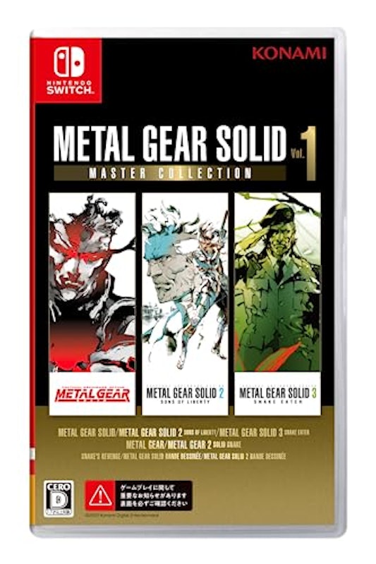 METAL GEAR SOLID: MASTER COLLECTION Vol.1 1