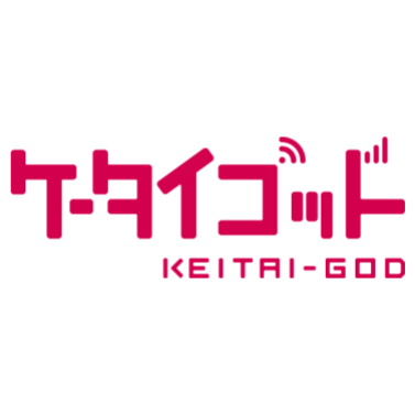ケータイゴッド 1