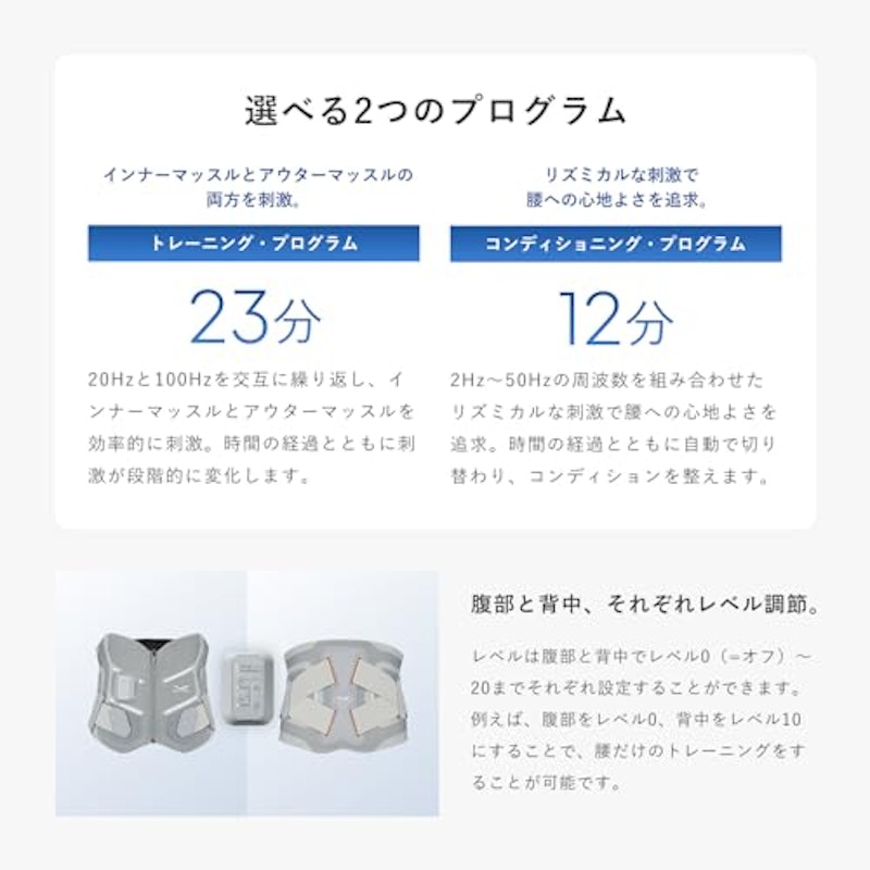 メディカルコア 5