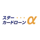 スターカードローンα