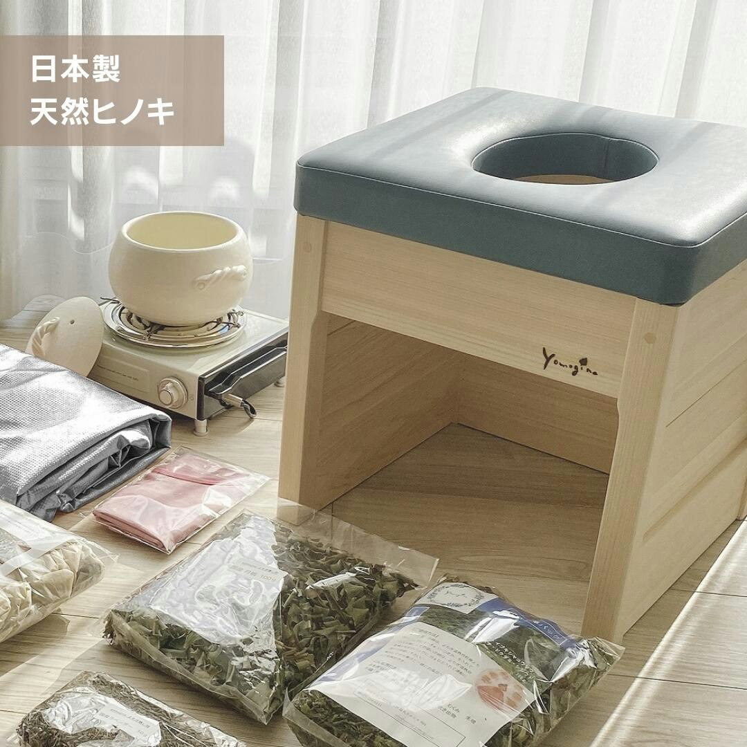 よもぎ蒸しセット - 沖縄県の生活雑貨