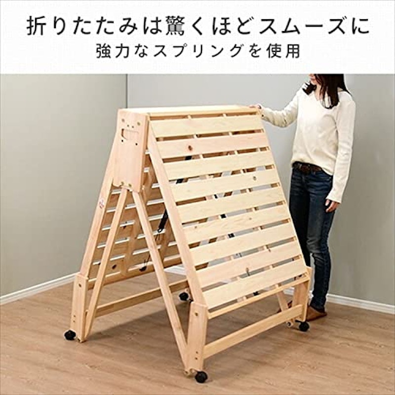 折りたたみひのきスノコベッド 4
