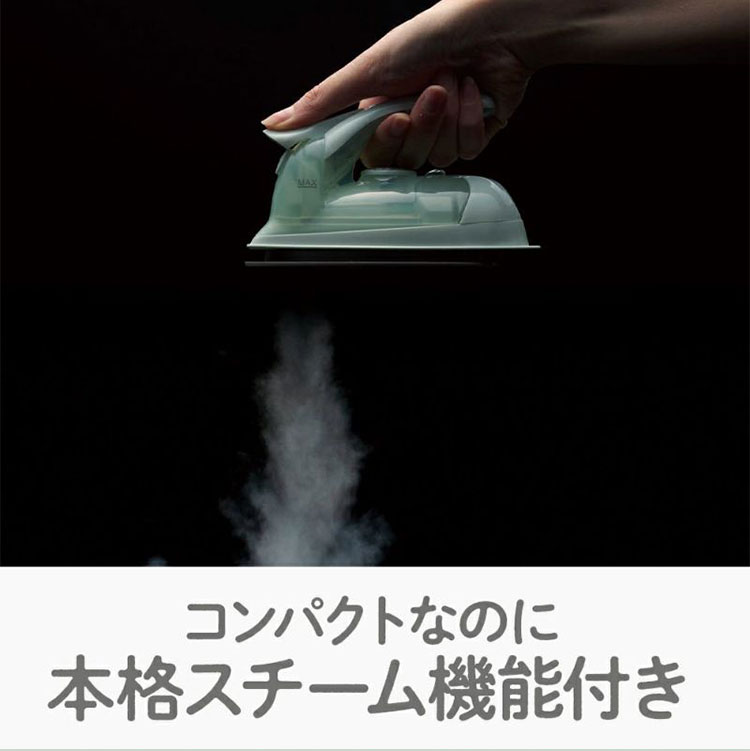 ミニスチームアイロン 3