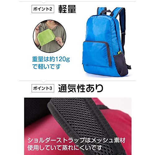 バックパック 3