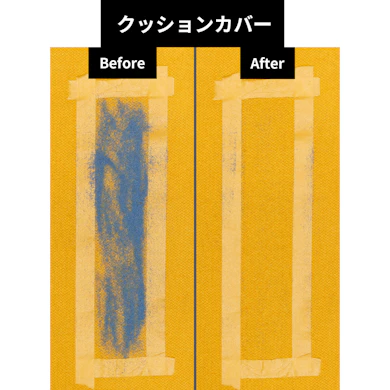 布地でもペットの毛はしっかり取れたが、お菓子のクズは手に触れると残る