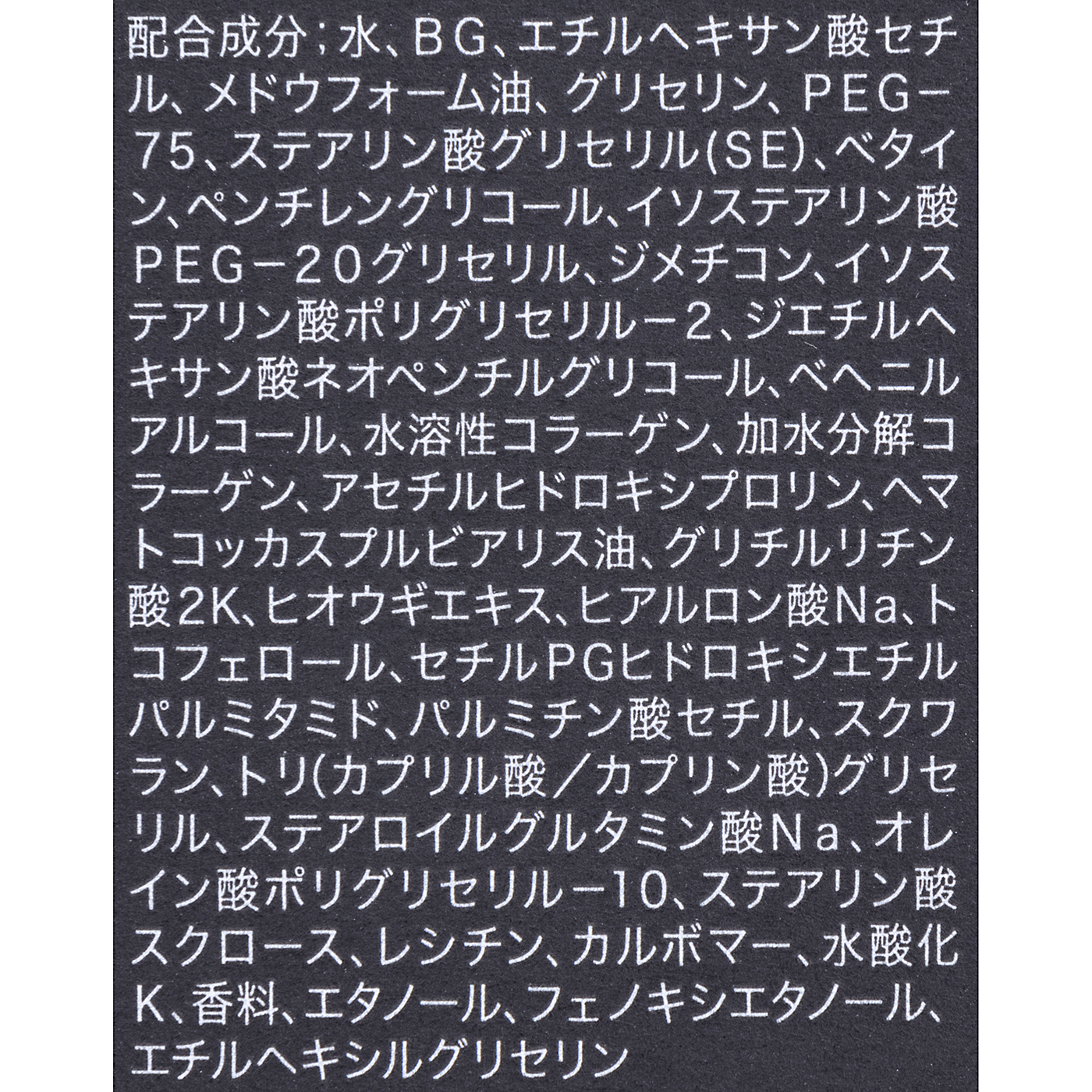 アスタリフト メン モイストエマルジョンの口コミ・評判は？実際に使ってよい点・気になる点を徹底レビュー！ 4