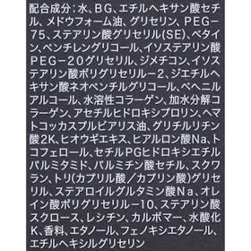 アスタリフト メン モイストエマルジョンの口コミ・評判は?実際に使ってよい点・気になる点を徹底レビュー! 4