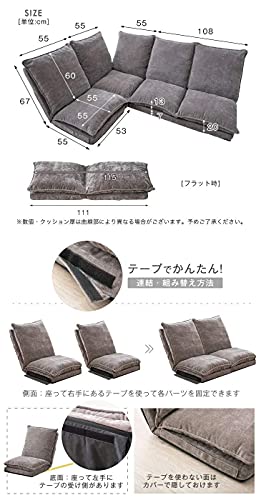 ハイバックローソファ 3点セット 6