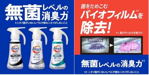 ドラム式専用 2