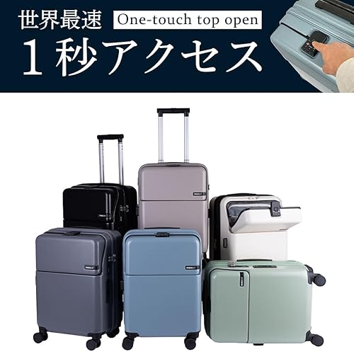 ファースト ワンタッチトップオープン 9