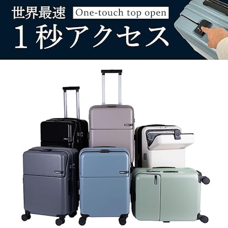 ファースト ワンタッチトップオープン 9