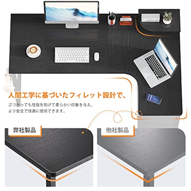 ラックつきL字デスク 8