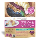 マキベリーのおすすめ人気ランキング【2026年6月】 4