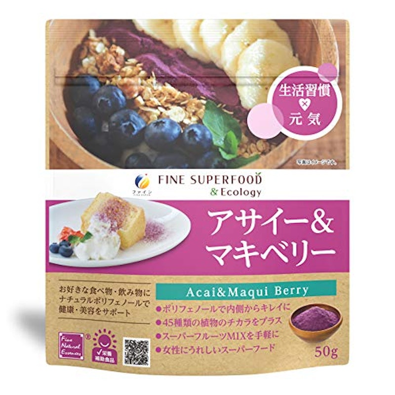 アサイー&マキベリー 1
