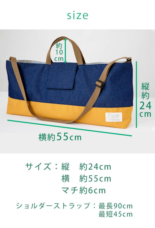 ピアニカ ケース 5