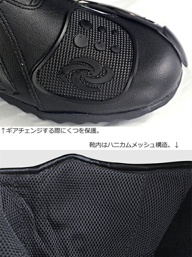 レーシングブーツ 4