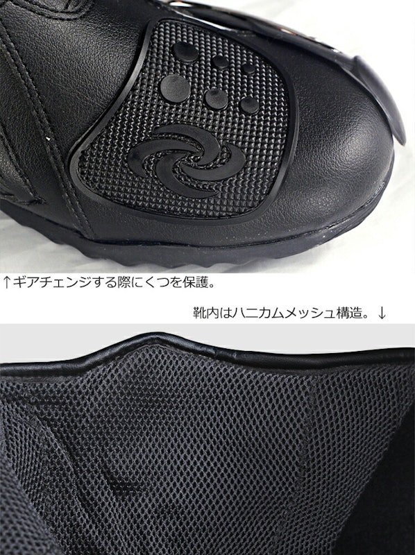 レーシングブーツ 4