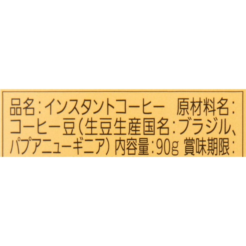 ザ・ブレンド 114 2