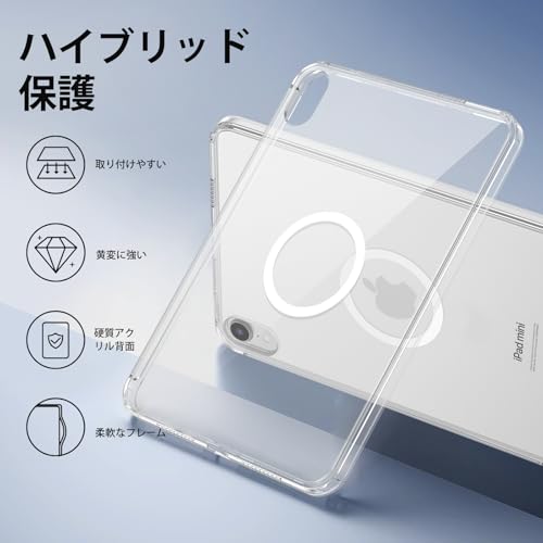iPad Mini 7 ケース 5
