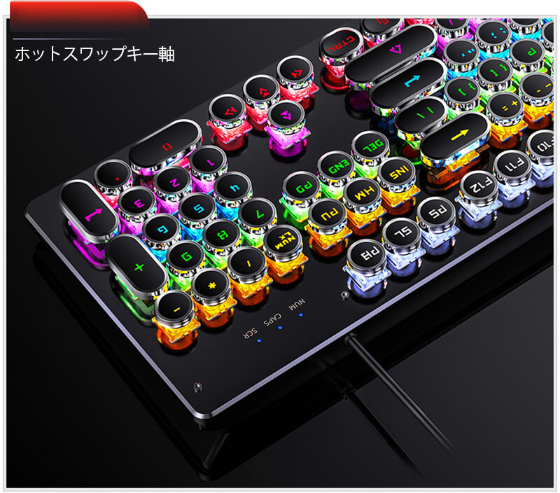 有線メカニカルキーボード 2