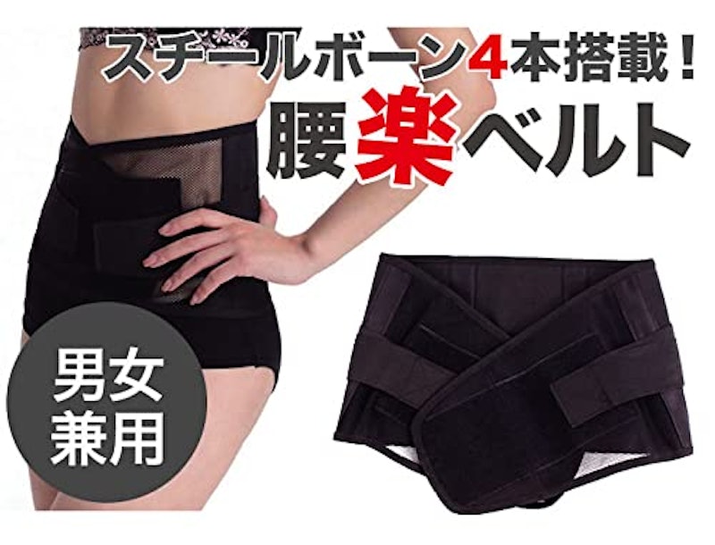 コルセット 2