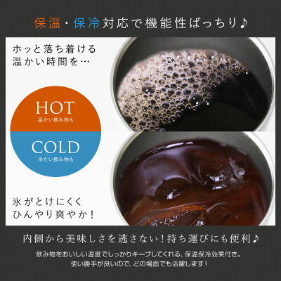 ペアタンブラー 7