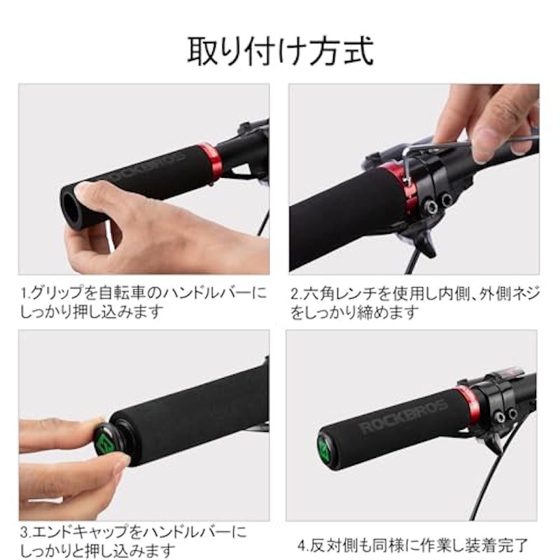 グリップ 7