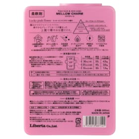 リベルタ MELLOW CHARM 柔軟剤を検証レビュー!柔軟剤の選び方も紹介 4