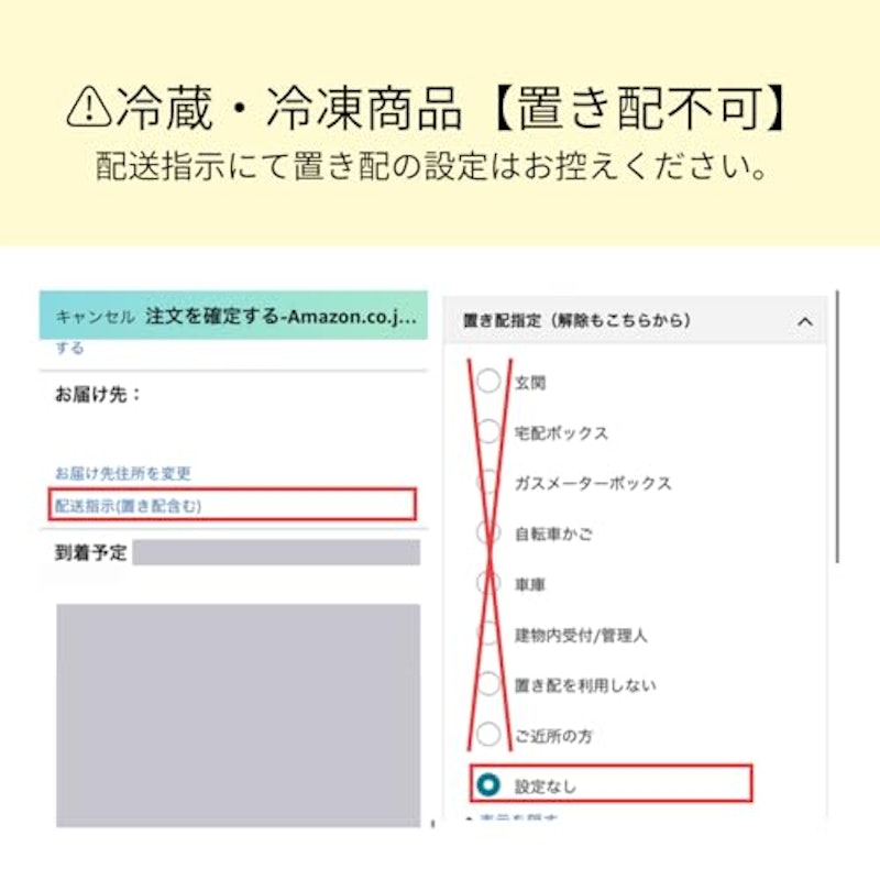 とろ~りとろけるゴーダチーズブレンド 2