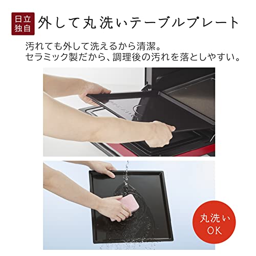 ヘルシーシェフ 日立過熱水蒸気オーブンレンジ 6