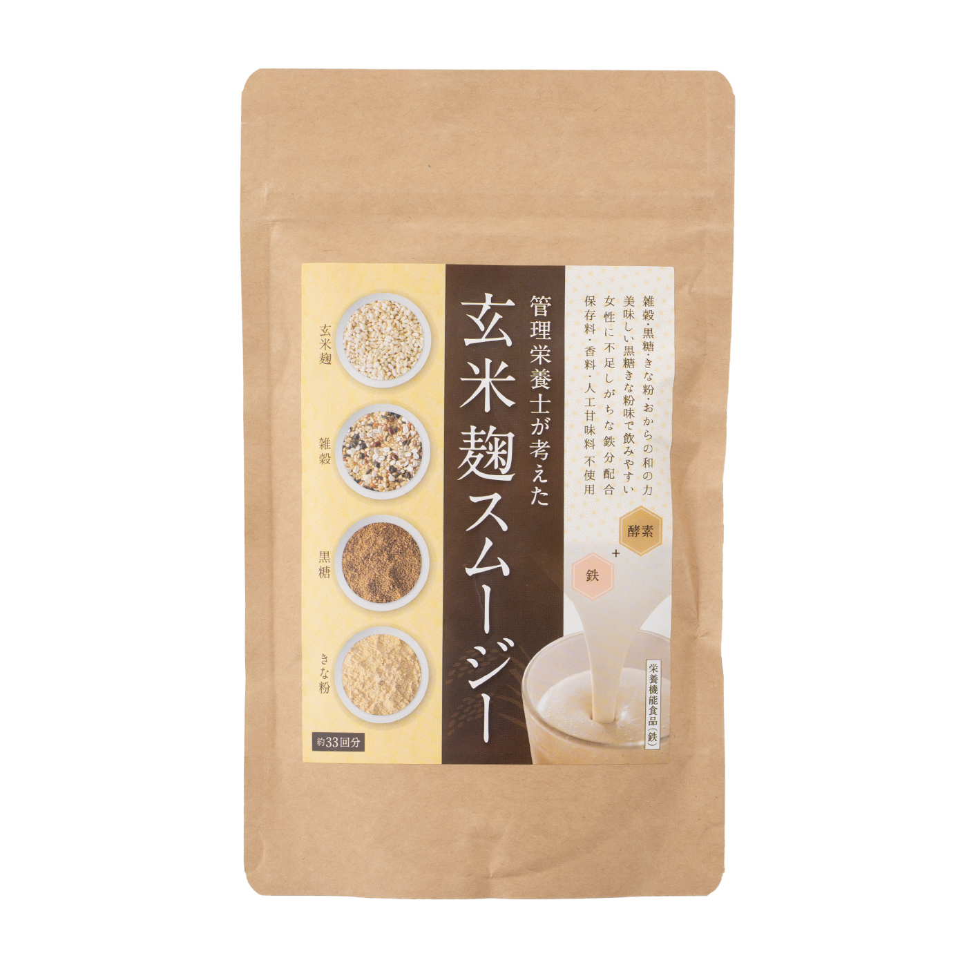 スリムアップスリム ダイエットケア 果実ゼリーをレビュー！クチコミ