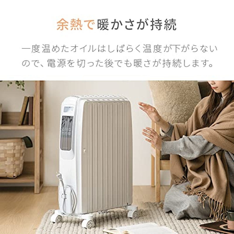 オイルヒーター 4
