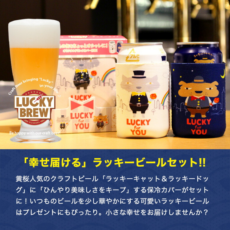 ダブルラッキーギフト 2